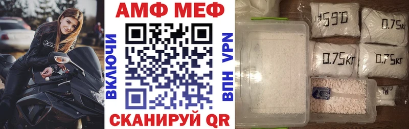 АМФ 97%  Купить где  Кимры 