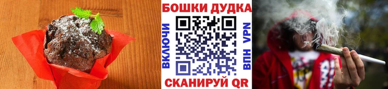Купить закладки  Кимры  Canna-Cookies марихуана 