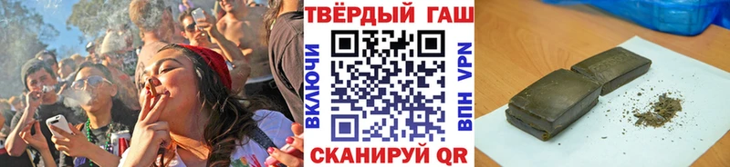 ГАШ Cannabis  Купить  Кимры 