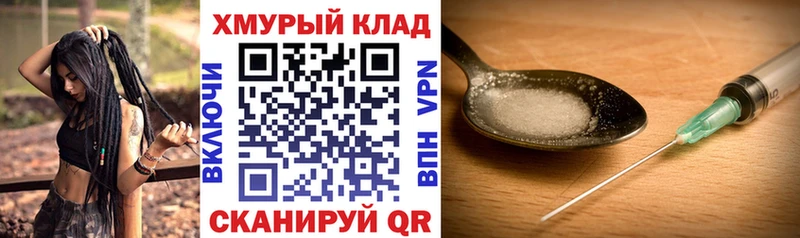 Героин афганец  Купить  Кимры 