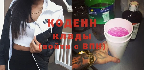 таблы Волосово