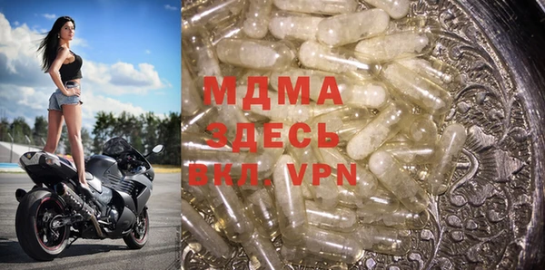 а пвп мука Волоколамск