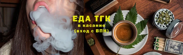 первитин Володарск