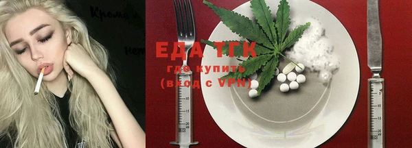 а пвп мука Волоколамск