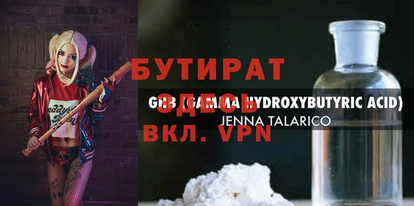 первитин Володарск