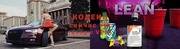 таблы Волосово