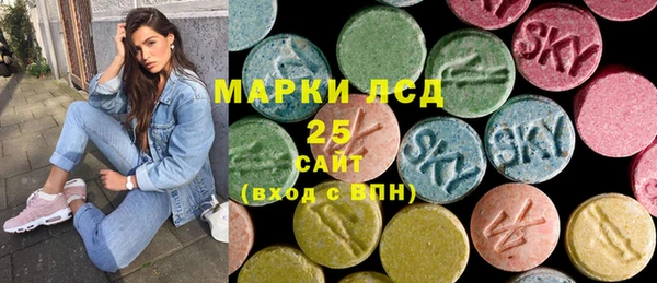 первитин Володарск