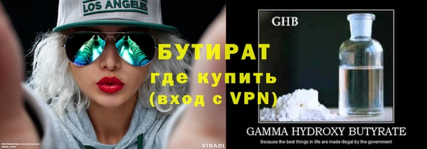 а пвп мука Волоколамск