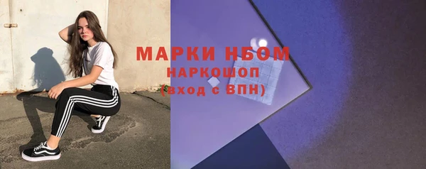 а пвп мука Волоколамск