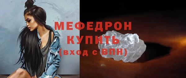 а пвп мука Волоколамск