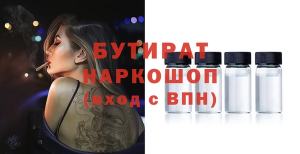 первитин Володарск