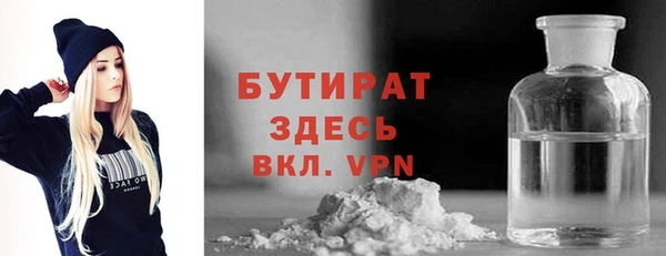 первитин Володарск