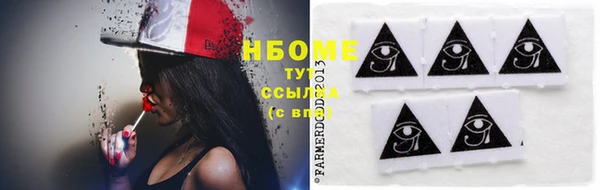 таблы Волосово