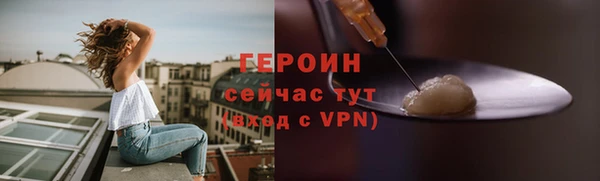 первитин Володарск