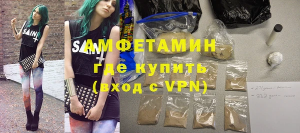таблы Волосово