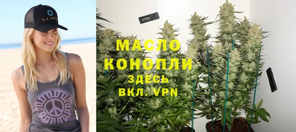 а пвп мука Волоколамск