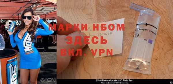 первитин Володарск