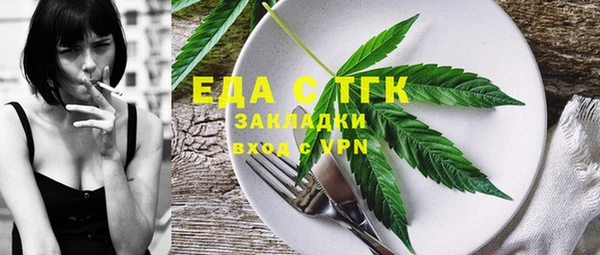 первитин Володарск