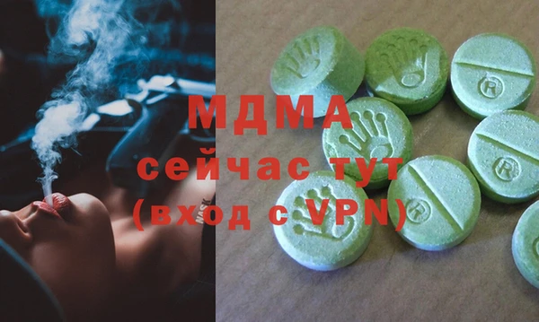 а пвп мука Волоколамск