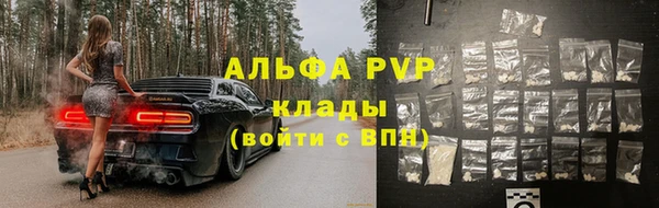 первитин Володарск