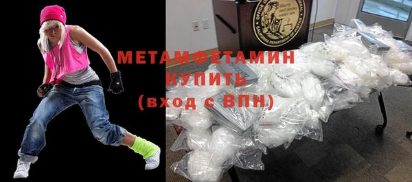 а пвп мука Волоколамск