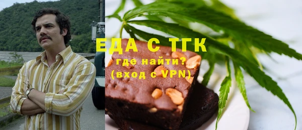 таблы Волосово