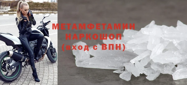 первитин Володарск