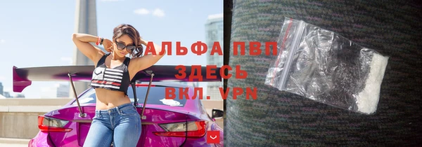 первитин Володарск