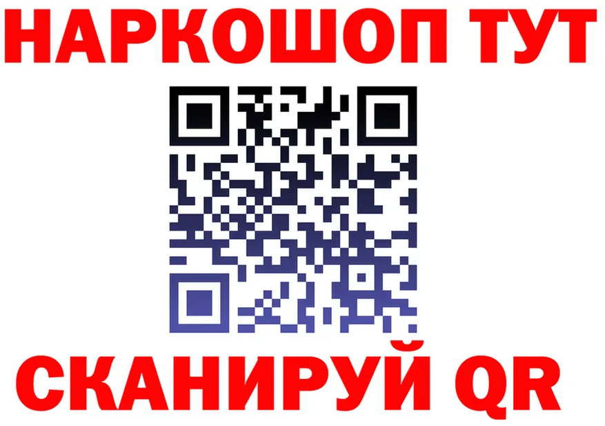 Меф мяу мяу ТОР это mega Кимры