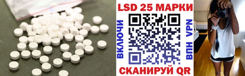 Купить закладки  Кимры  LSD-25 экстази кислота 