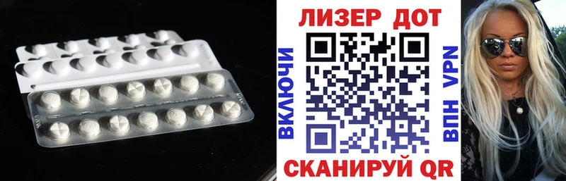 ЛСД экстази ecstasy Кимры