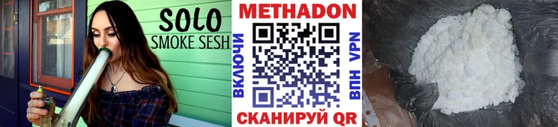 Метадон methadone Кимры