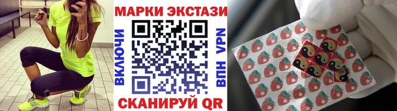 Марки NBOMe 1,8мг  Купить  Кимры 