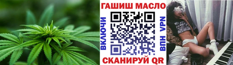 Купить  Кимры  ТГК жижа 